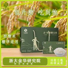 哈尔滨高档礼品盒
